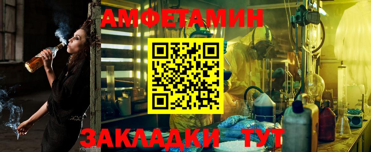 АМФ  АМФ 98%  Вход с VPN  Трёхгорный 