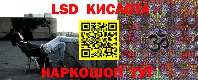 марки lsd Пушкино