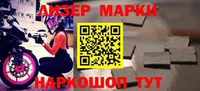 марки lsd Пушкино