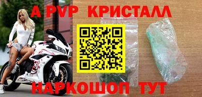гидропоника Пыть-Ях