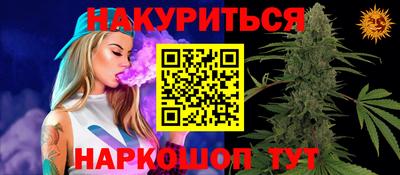 гидропоника Пыть-Ях