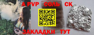 ГАЛЛЮЦИНОГЕННЫЕ ГРИБЫ Пугачёв