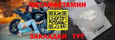 гидропоника Пыть-Ях