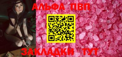 ГАЛЛЮЦИНОГЕННЫЕ ГРИБЫ Пугачёв