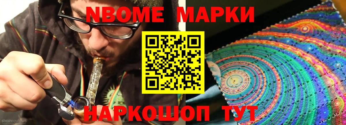 ЛСД экстази кислота Трёхгорный