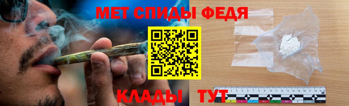 Первитин мет Трёхгорный