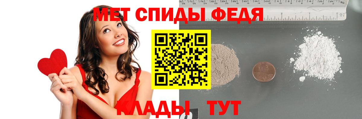 Метамфетамин мет  Вход с VPN  Трёхгорный  Метамфетамин мет 