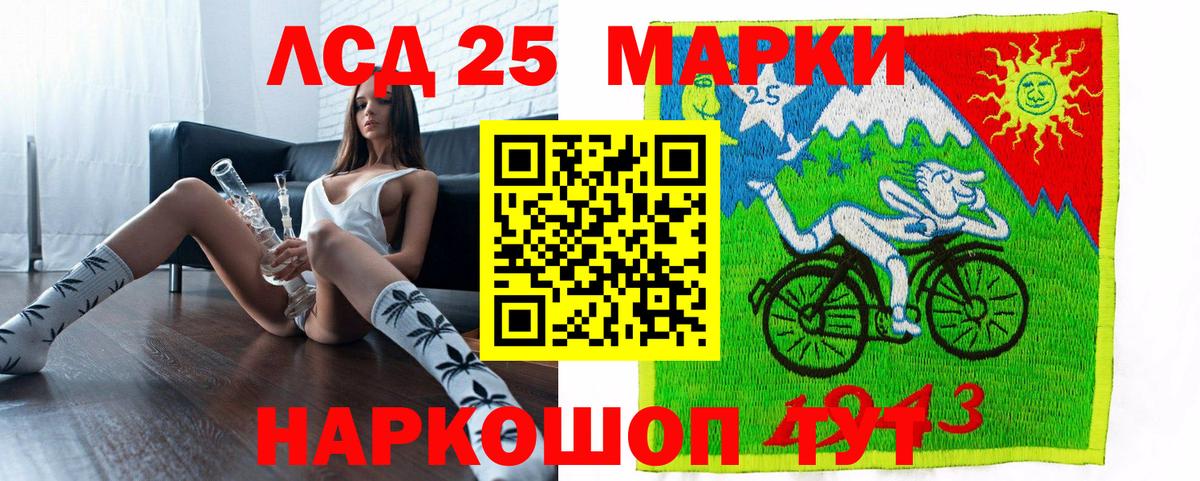 Марки N-bome 1500мкг Трёхгорный