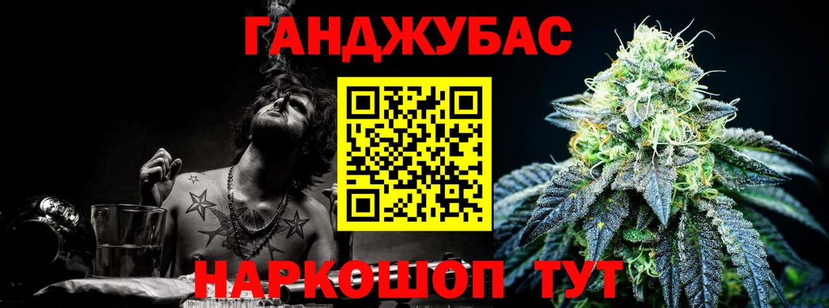Бошки Шишки MAZAR  Вход с VPN  Бошки Шишки марихуана  Трёхгорный 