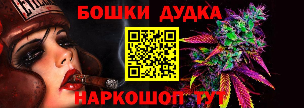 Марихуана VHQ Трёхгорный